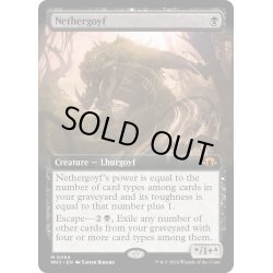 画像1: 【ENG】★Extended-Art Foil★ネザーゴイフ/Nethergoyf[MTG_MH3_0454_M]