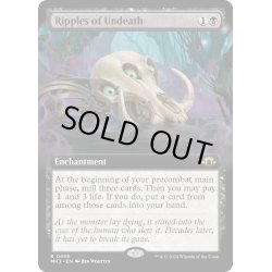 画像1: 【ENG】不死のさざ波/Ripples of Undeath[MTG_MH3_0455_R]