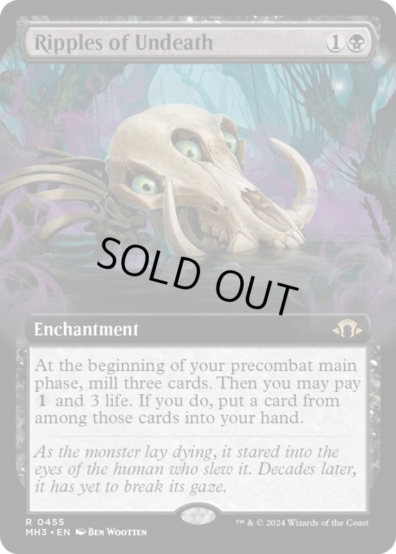 画像1: 【ENG】★Extended-Art Foil★不死のさざ波/Ripples of Undeath[MTG_MH3_0455_R] (1)