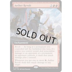 画像1: 【ENG】★Extended-Art Foil★霊気紛争/Aether Revolt[MTG_MH3_0456_R]