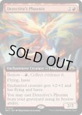 【ENG】★Extended-Art Foil★探偵のフェニックス/Detective's Phoenix[MTG_MH3_0457_R]