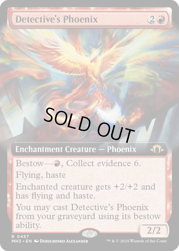 画像1: 【ENG】探偵のフェニックス/Detective's Phoenix[MTG_MH3_0457_R] (1)