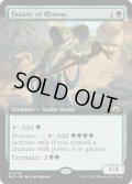 【ENG】★Extended-Art Foil★ロナスの狂信者/Fanatic of Rhonas[MTG_MH3_0458_R]