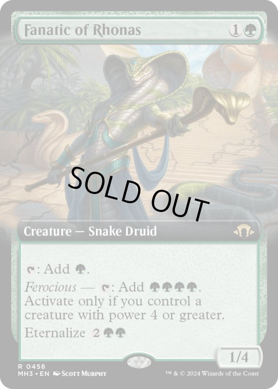 画像1: 【ENG】★Extended-Art Foil★ロナスの狂信者/Fanatic of Rhonas[MTG_MH3_0458_R] (1)