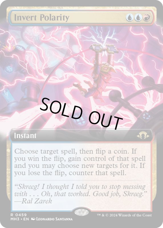 画像1: 【ENG】★Extended-Art Foil★極性の逆転/Invert Polarity[MTG_MH3_0459_R] (1)