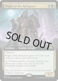 【ENG】★Extended-Art Foil★聖遺のワイト/Wight of the Reliquary[MTG_MH3_0460_R]