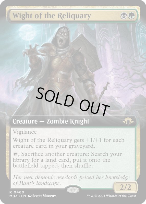 画像1: 【ENG】聖遺のワイト/Wight of the Reliquary[MTG_MH3_0460_R] (1)