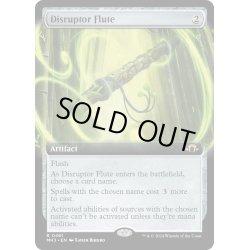 画像1: 【ENG】攪乱のフルート/Disruptor Flute[MTG_MH3_0461_R]