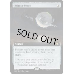 画像1: 【ENG】★Extended-Art Foil★冬の月/Winter Moon[MTG_MH3_0462_R]