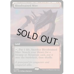 画像1: 【ENG】★Extended-Art Foil★血染めのぬかるみ/Bloodstained Mire[MTG_MH3_0463_R]