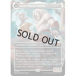 画像1: 【ENG】★textured foil★ナカティルの最下層民、アジャニ//ナカティルの報復者、アジャニ/Ajani, Nacatl Pariah//Ajani, Nacatl Avenger[MTG_MH3_0468_M]