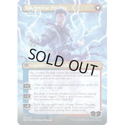 画像2: 【ENG】★textured foil★モンスーンの魔導士、ラル//力線の神童、ラル/Ral, Monsoon Mage//Ral, Layline Prodigy[MTG_MH3_0471_M]