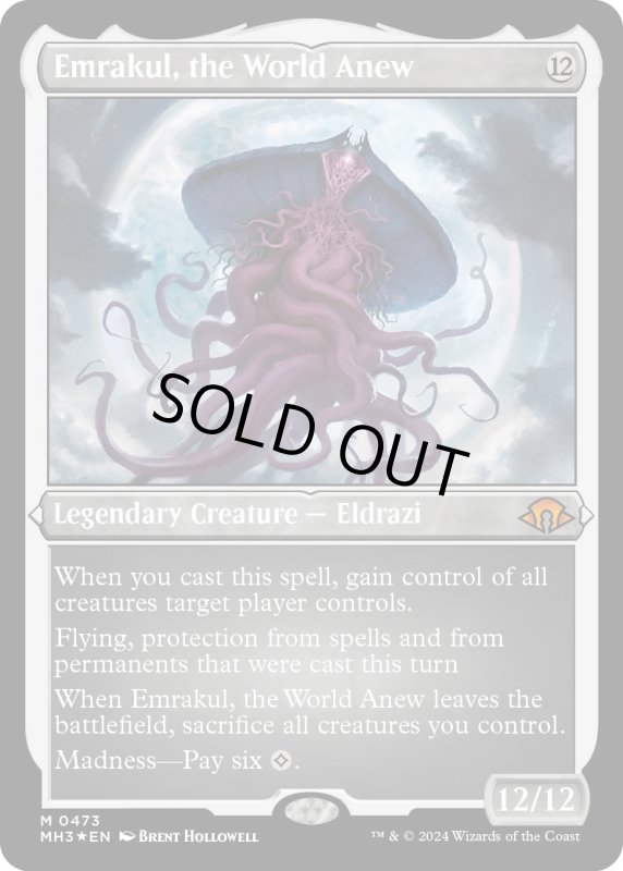 画像1: 【ENG】★Etching Foil★再誕世界、エムラクール/Emrakul, the World Anew[MTG_MH3_0473_M] (1)