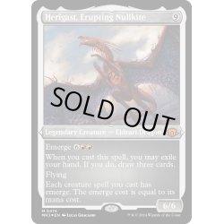 画像1: 【ENG】★Etching Foil★噴火するヌルカイト、ヘリガスト/Herigast, Erupting Nullkite[MTG_MH3_0474_M]