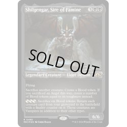 画像1: 【ENG】★Etching Foil★飢餓の祖、シルゲンガー/Shilgengar, Sire of Famine[MTG_MH3_0480_R]