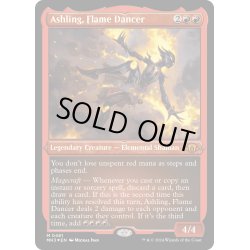 画像1: 【ENG】★Etching Foil★炎の踊り手、アシュリング/Ashling, Flame Dancer[MTG_MH3_0481_M]