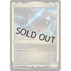 画像1: 【ENG】★Etching Foil★飛空隊長、アーナ・ケネルッド/Arna Kenner?d, Skycaptain[MTG_MH3_0485_M]