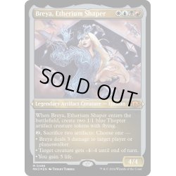 画像1: 【ENG】★Etching Foil★エーテリウム造物師、ブレイヤ/Breya, Etherium Shaper[MTG_MH3_0486_M]