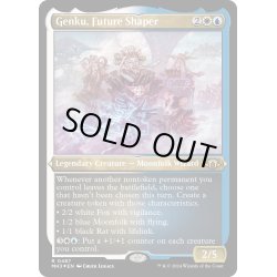 画像1: 【ENG】★Etching Foil★未来を創る者、ゲンク/Genku, Future Shaper[MTG_MH3_0487_R]