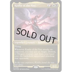 画像1: 【ENG】★Etching Foil★巨大なるカーリア/Kaalia of the Vast[MTG_MH3_0489_M]