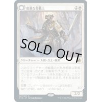 【JPN】粗暴な聖戦士/月憤怒の粗暴者/Brutal Cathar/Moonrage Brute[MTG_MID_007R]