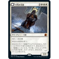 【JPN】天使の処罰者/不朽の天使/Angelic Enforcer/Enduring Angel[MTG_MID_017M]