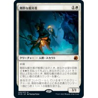 【JPN】★Foil★剛胆な敵対者/Intrepid Adversary[MTG_MID_025M]