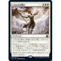 【JPN】シガルダの輝き/Sigarda's Splendor[MTG_MID_033R]