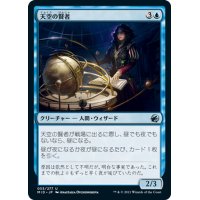 【JPN】天空の賢者/Firmament Sage[MTG_MID_053U]