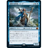 【JPN】溺神の信奉者、リーア/Lier, Disciple of the Drowned[MTG_MID_059M]