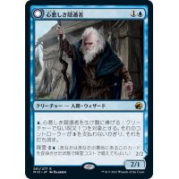 【JPN】心優しき霊/心悪しき隠遁者/Benevolent Geist/Malevolent Hermit[MTG_MID_061R]