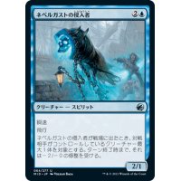 【JPN】ネベルガストの侵入者/Nebelgast Intruder[MTG_MID_064U]