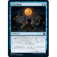 【JPN】不吉な休息地/Ominous Roost[MTG_MID_065U]