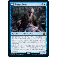 【JPN】戯れ児工場/戯れ児の縫い師/Poppet Factory/Poppet Stitcher[MTG_MID_071M]