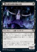 【JPN】目覚めた悪魔/有頂天の呼び覚ます者/Awoken Demon/Ecstatic Awakener[MTG_MID_100C]