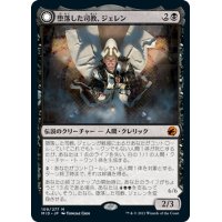 【JPN】堕落した司教、ジェレン/堕落者、オーメンダール/Jerren, Corrupted Bishop/Ormendahl, the Corrupter[MTG_MID_109M]