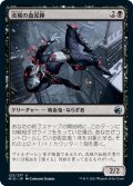 【JPN】流城の血泥棒/Stromkirk Bloodthief[MTG_MID_123U]