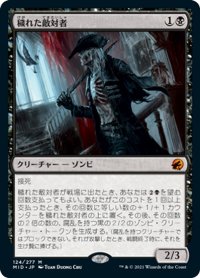 【JPN】穢れた敵対者/Tainted Adversary[MTG_MID_124M]