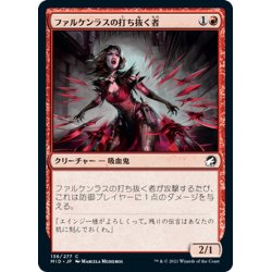 画像1: 【JPN】ファルケンラスの打ち抜く者/Falkenrath Perforator[MTG_MID_136C]