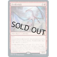 【JPN】月の帳の執政/Moonveil Regent[MTG_MID_149M]