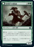 【JPN】筋骨隆々の破壊者/凶兆の血の破砕獣/Burly Breaker/Dire-Strain Demolisher[MTG_MID_174U]