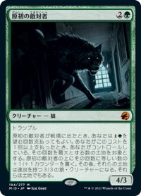 【JPN】原初の敵対者/Primal Adversary[MTG_MID_194M]