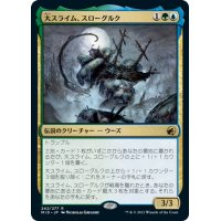 【JPN】大スライム、スローグルク/Slogurk, the Overslime[MTG_MID_242R]