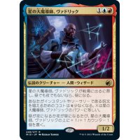 【JPN】星の大魔導師、ヴァドリック/Vadrik, Astral Archmage[MTG_MID_248R]