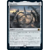 【JPN】セレスタス/The Celestus[MTG_MID_252R]