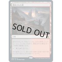 【JPN】憑依された峰/Haunted Ridge[MTG_MID_263R]