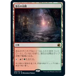 画像1: 【JPN】落石の谷間/Rockfall Vale[MTG_MID_266R]