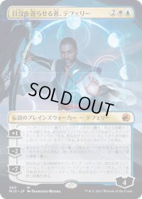 【JPN】日没を遅らせる者、テフェリー/Teferi, Who Slows the Sunset[MTG_MID_280M]