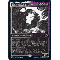 画像1: 【JPN】忘れられた大天使、リーサ/Liesa, Forgotten Archangel[MTG_MID_319R]