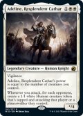 【ENG】輝かしい聖戦士、エーデリン/Adeline, Resplendent Cathar[MTG_MID_001R]